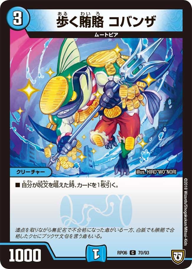 card_69150_series_65446_rarity_101888_