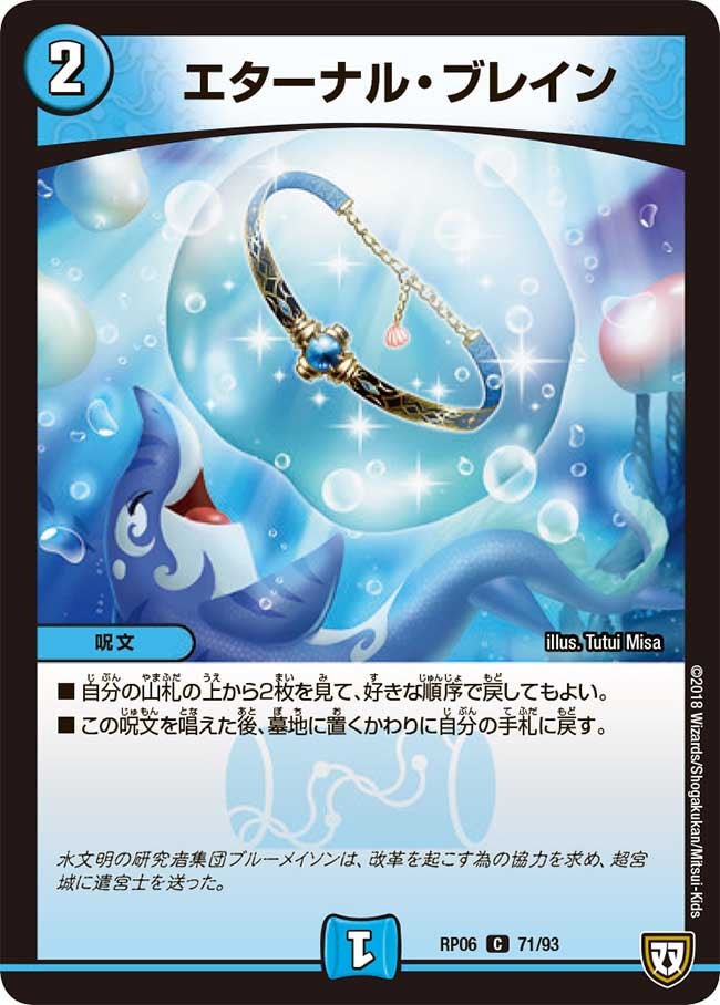 card_70004_
