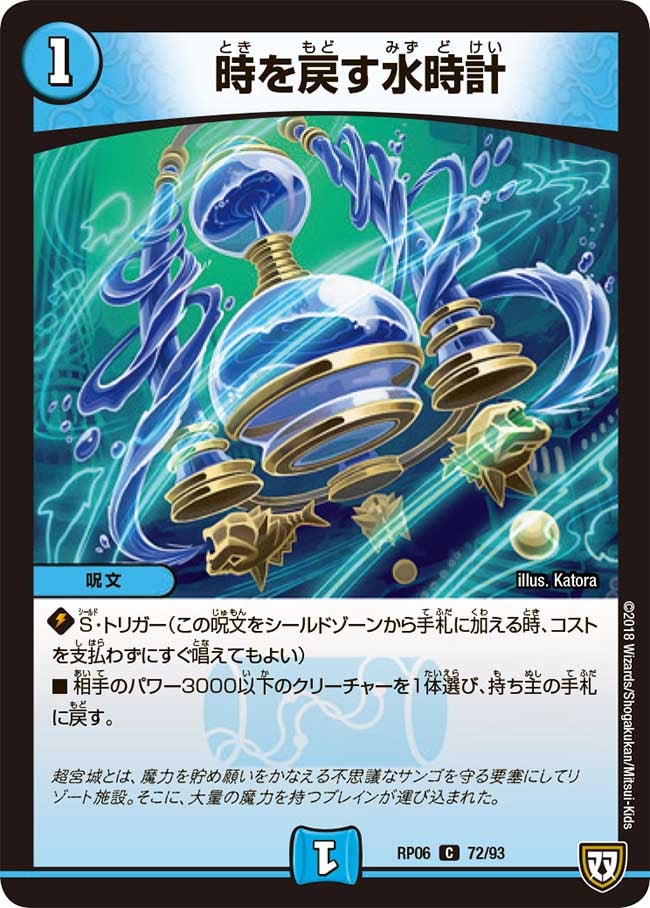 card_59056_series_65446_rarity_101888_