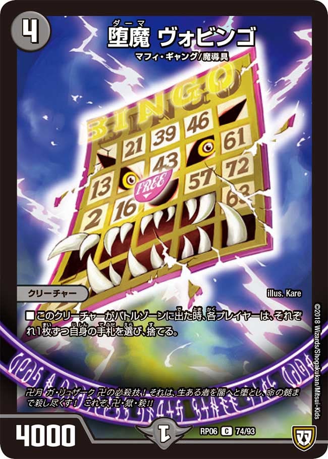 card_70007_