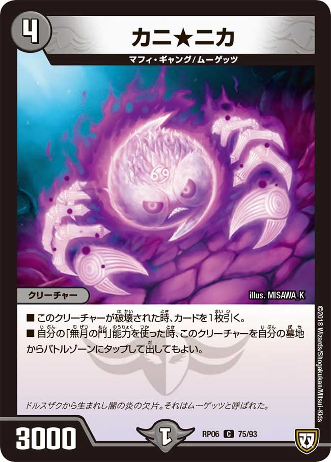 card_70008_
