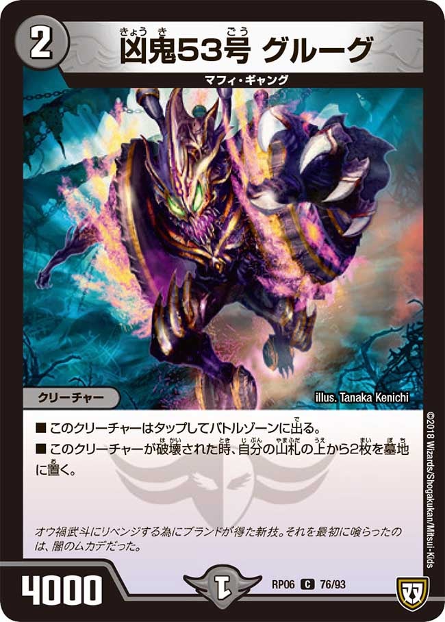 card_70009_
