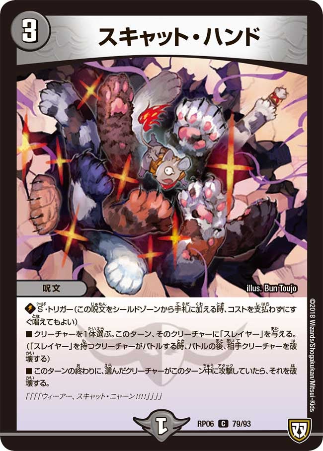 card_70012_