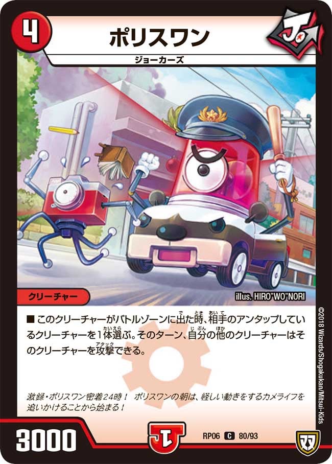 card_70013_