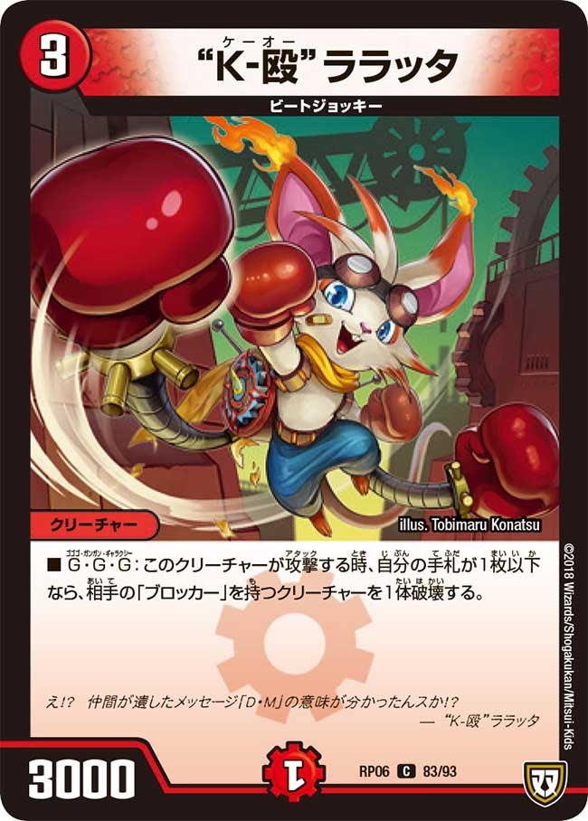 card_70016_