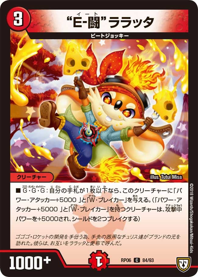 card_70017_