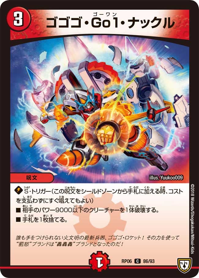card_70019_