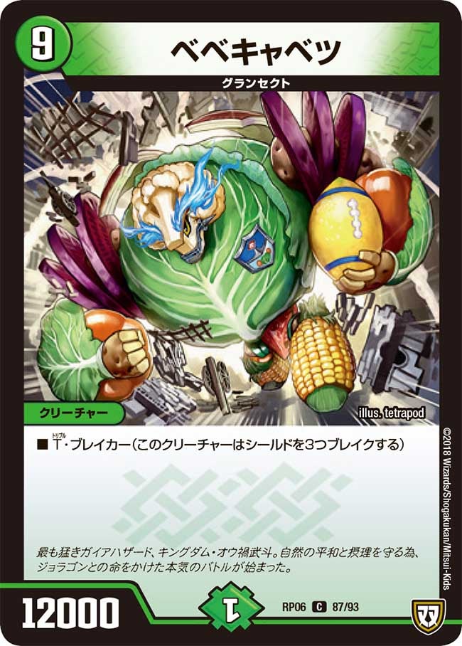 card_70020_