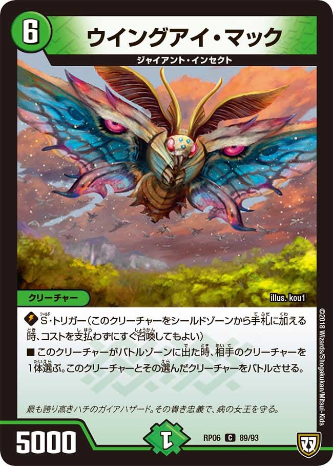 card_70022_