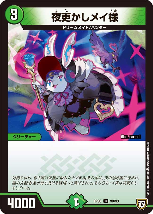 card_70023_