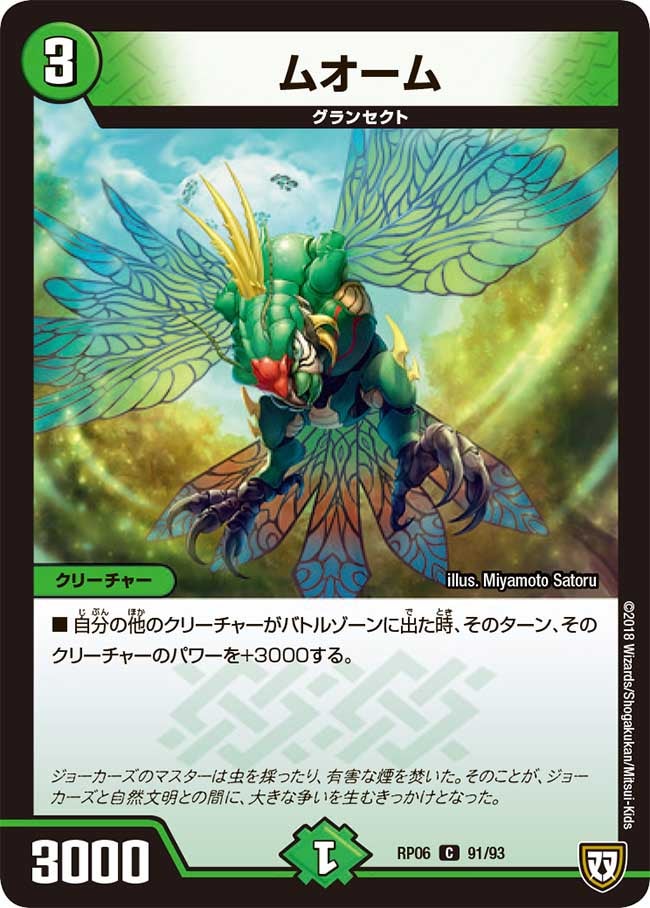 card_70024