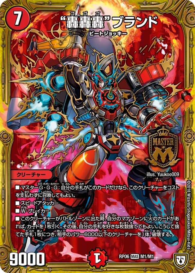 card_61365