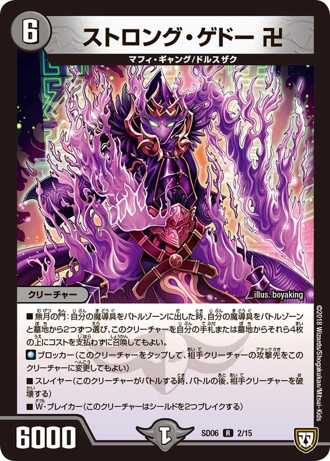 card_69949