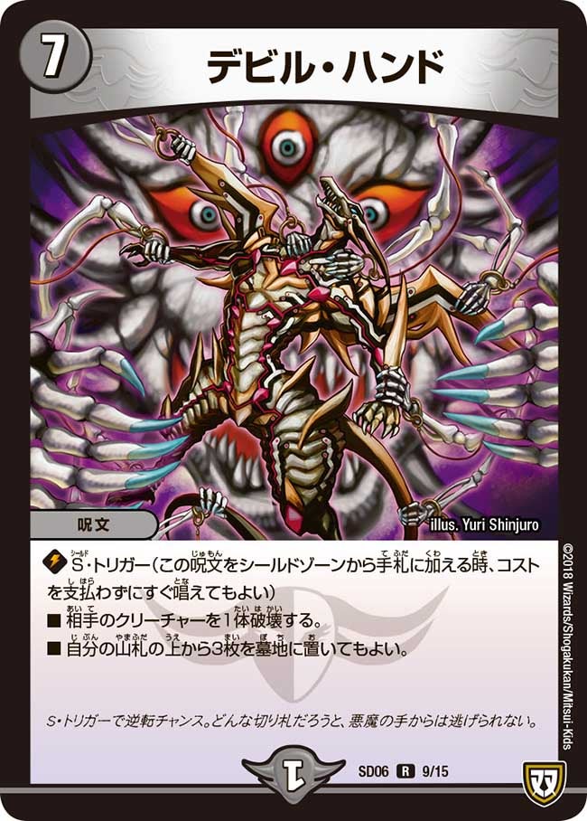 card_67900_