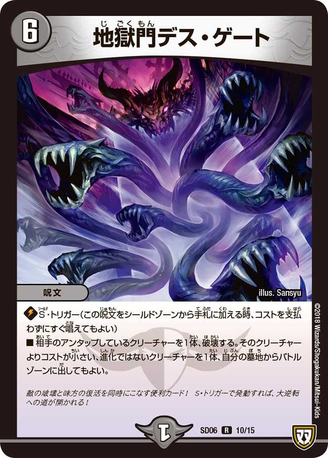 card_64288_