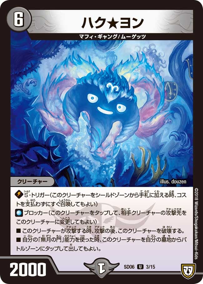 card_69975