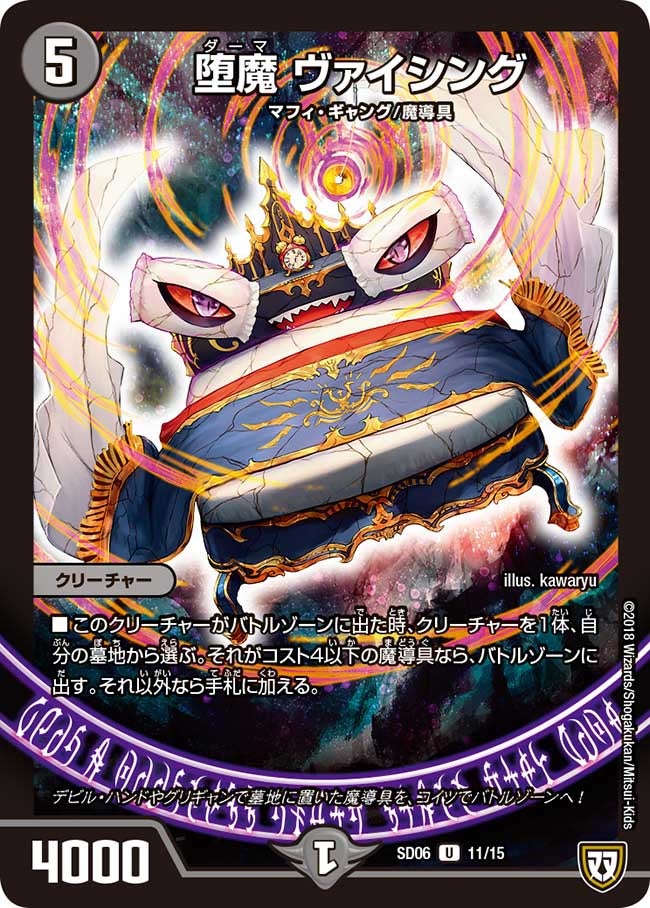 card_70037