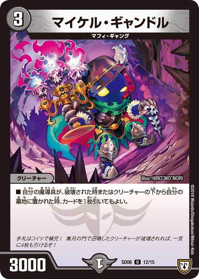 card_70038