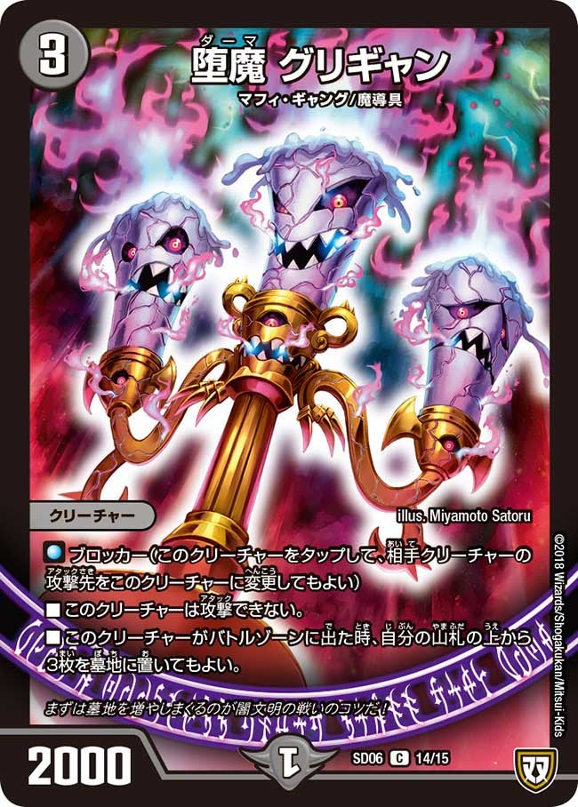 card_65365