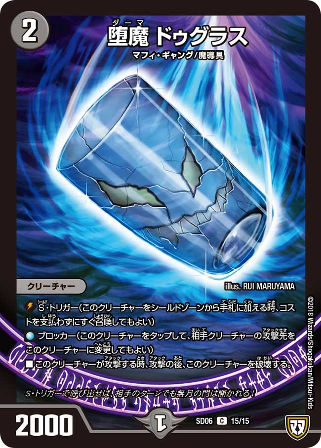 card_70041