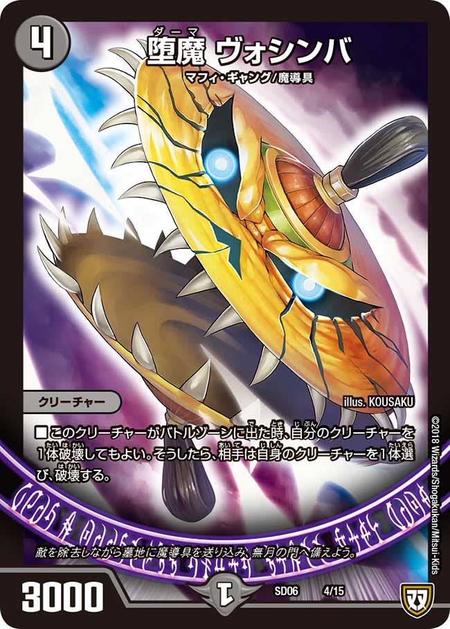 card_70042
