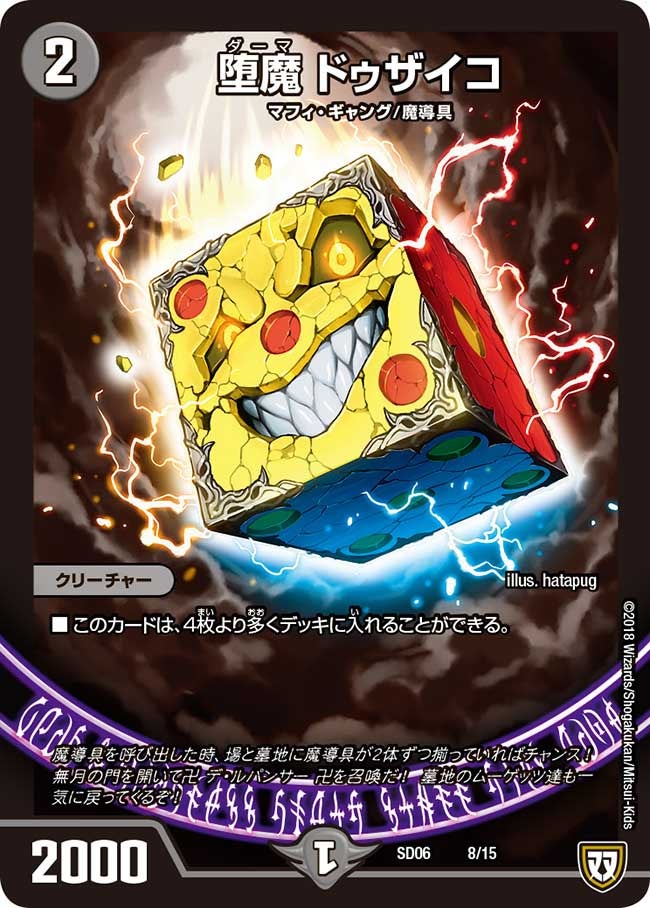 card_70046
