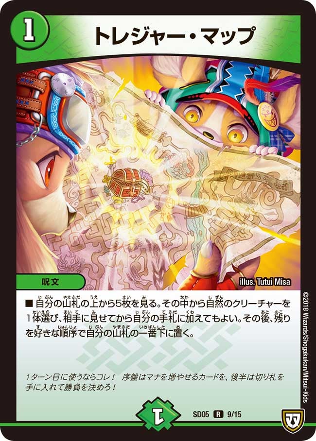 card_63163
