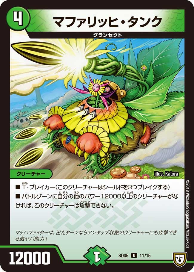 card_70051