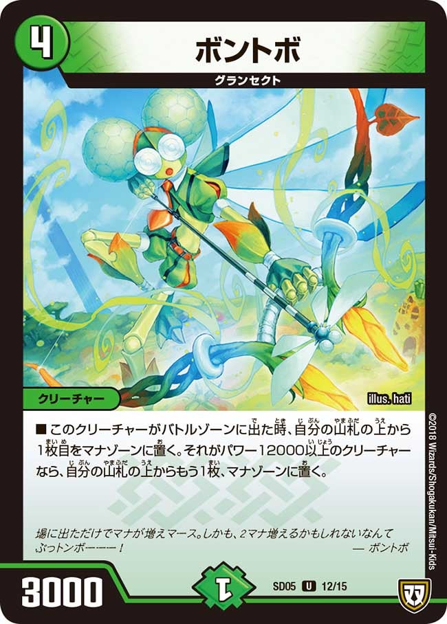 card_70052