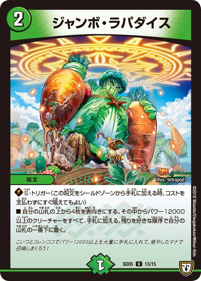 card_59233