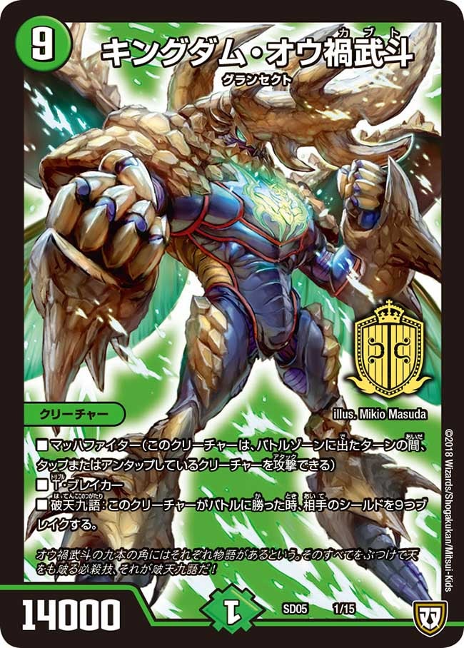 card_70056
