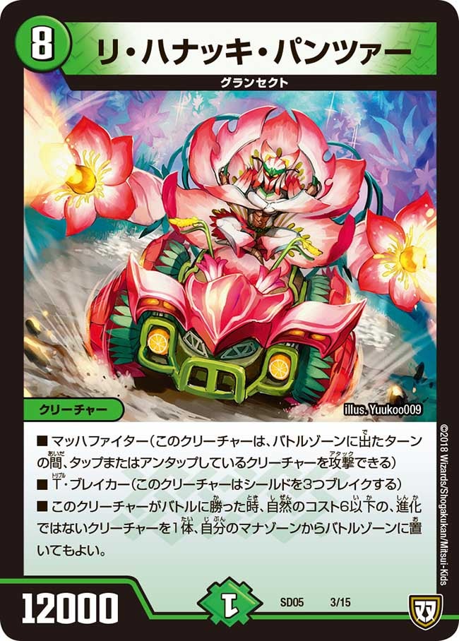card_70058