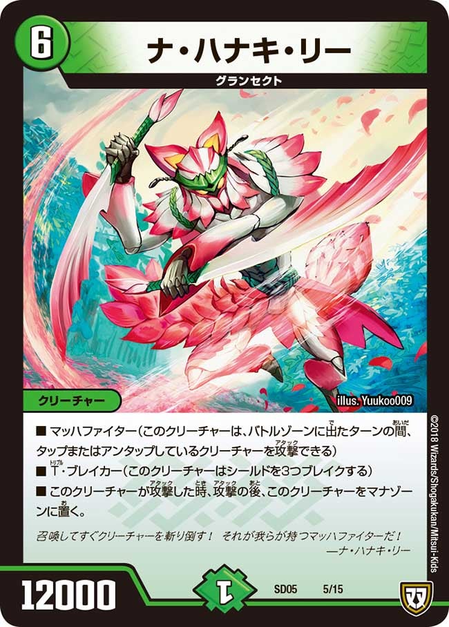 card_70060
