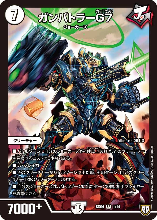 card_68644_series_65772_rarity_101779_