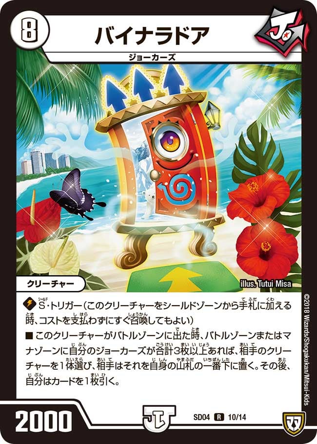 card_60904_