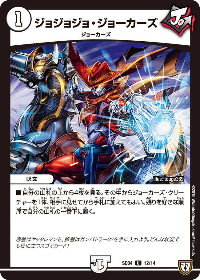 card_60909