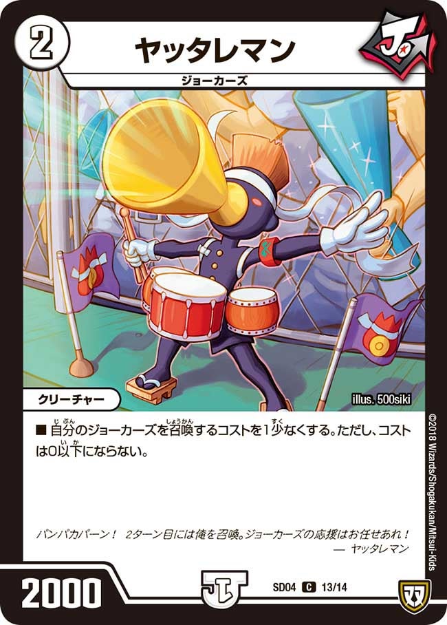 card_60911