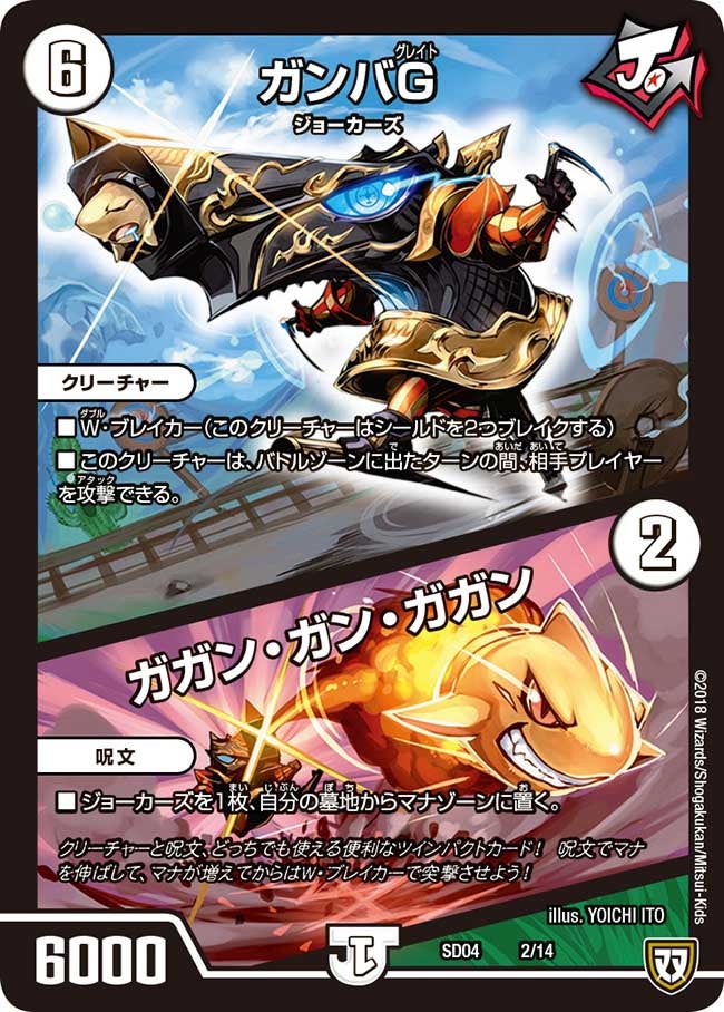 card_70068