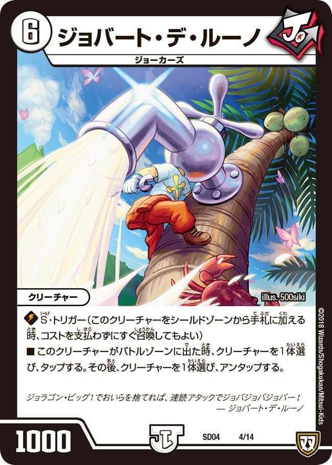 card_68853