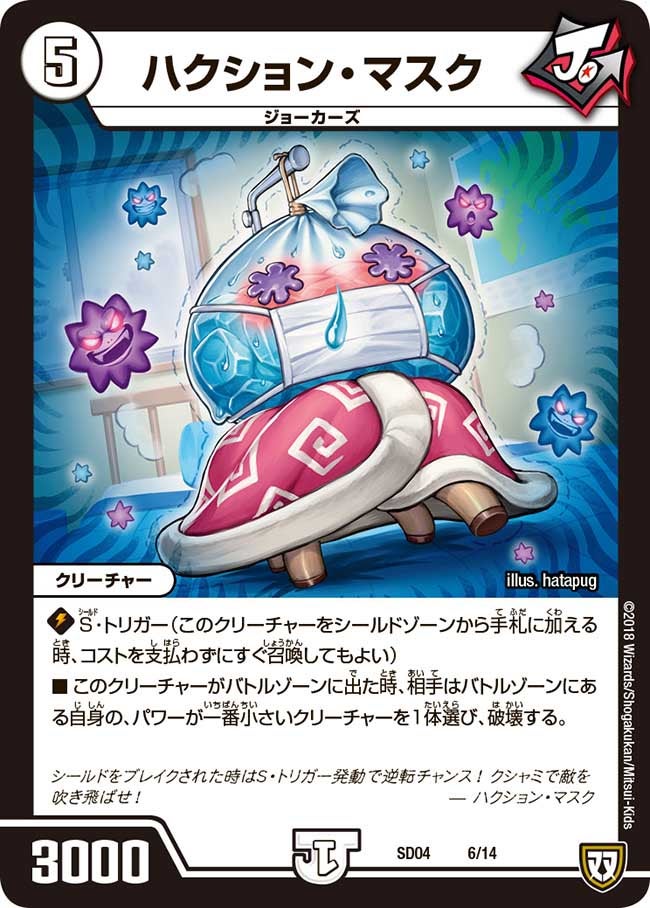 card_70072