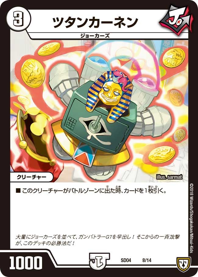card_60251