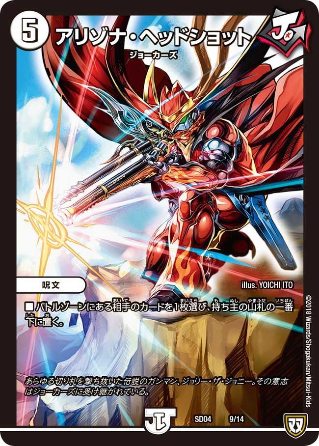 card_70075