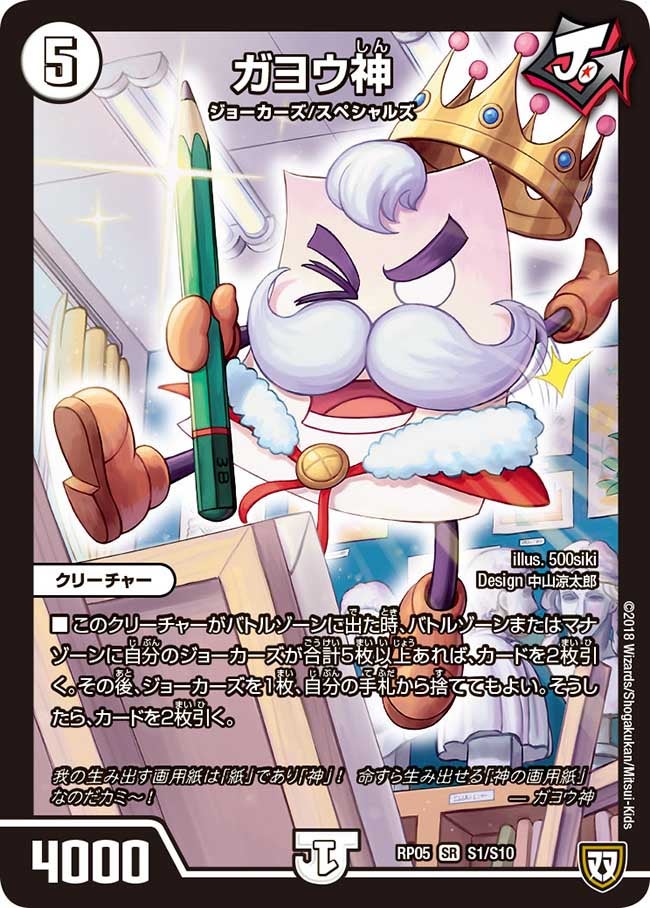 card_60901_series_65447_rarity_101779_
