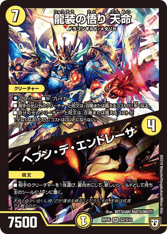 card_70077_