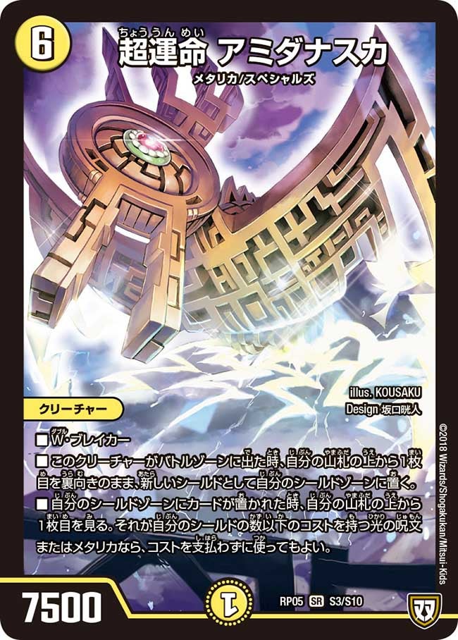 card_70078_