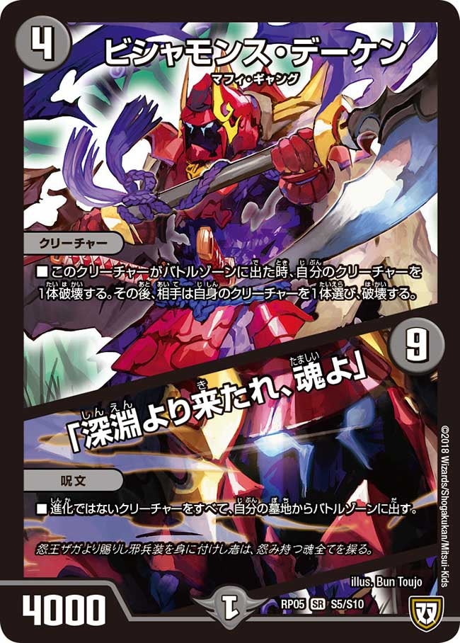 card_70080_