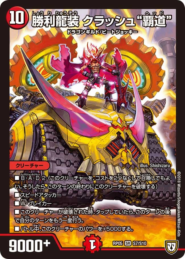 card_65369