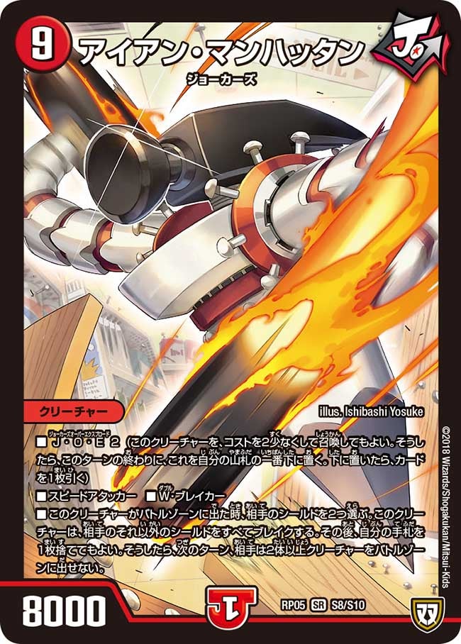 card_59963_series_65447_rarity_101779_