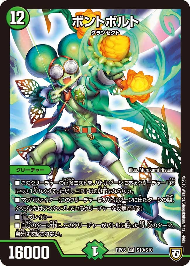 card_70085_