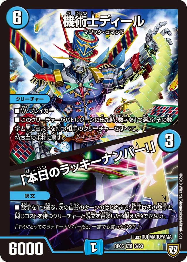 card_62730